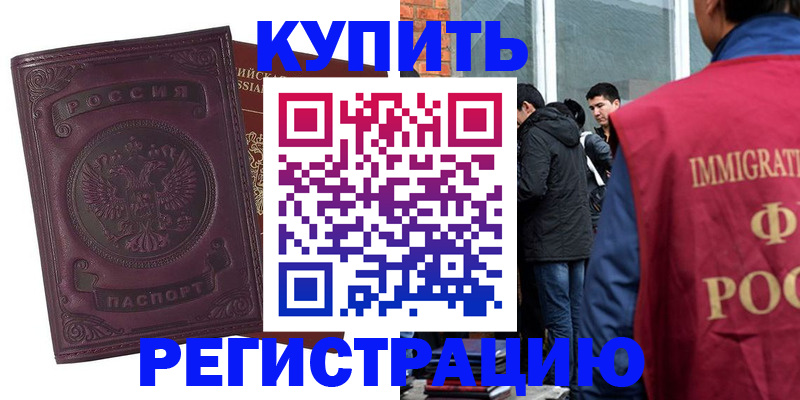 регистрация для школы в Николаевске-на-Амуре